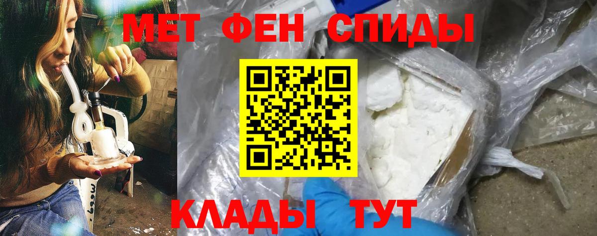 Амфетамин  Вход с VPN  Краснокамск  Амфетамин Розовый 
