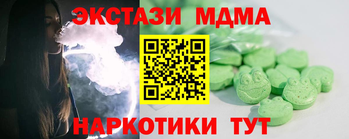 Краснокамск  omg ONION  Вход с VPN  ЭКСТАЗИ 99%  ЭКСТАЗИ 
