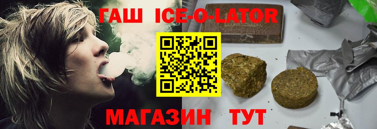 ГАШИШ хэш  Вход с VPN  ГАШИШ гарик  Краснокамск 