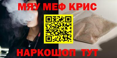 винт Бугуруслан