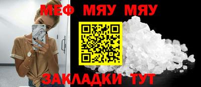 винт Бугуруслан
