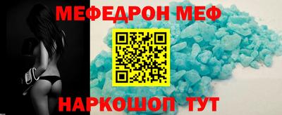 мефедрон мука Будённовск