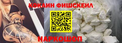 мефедрон мука Будённовск