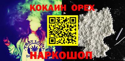 прущие крисы Бузулук