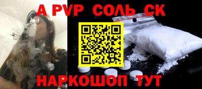 винт Бугуруслан