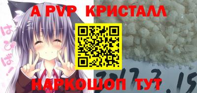винт Бугуруслан