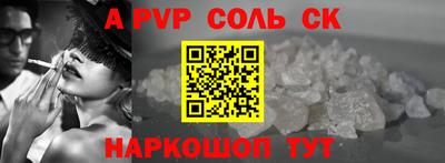 винт Бугуруслан