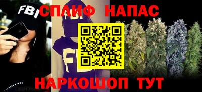 мефедрон мука Будённовск