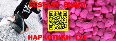 прущие крисы Бузулук