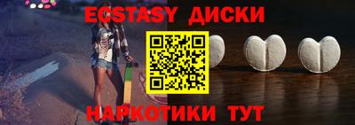 винт Бугуруслан