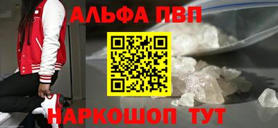 винт Бугуруслан