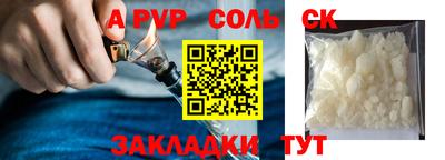 винт Бугуруслан