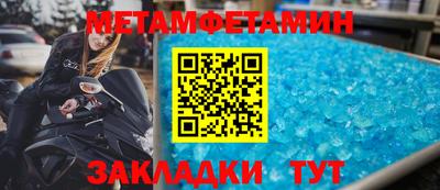 прущие крисы Бузулук