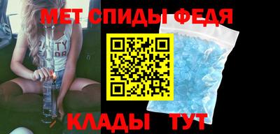 винт Бугуруслан