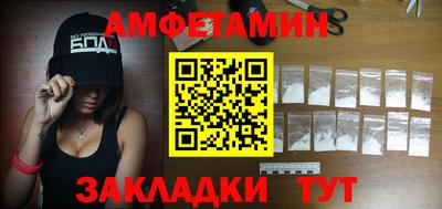 винт Бугуруслан