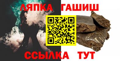 винт Бугуруслан