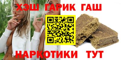 прущие крисы Бузулук