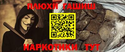 мефедрон мука Будённовск