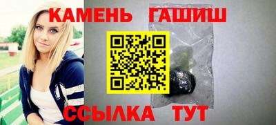 винт Бугуруслан