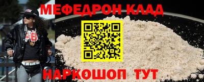 винт Бугуруслан