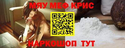 прущие крисы Бузулук