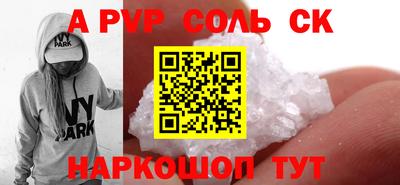 мефедрон мука Будённовск