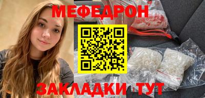 винт Бугуруслан