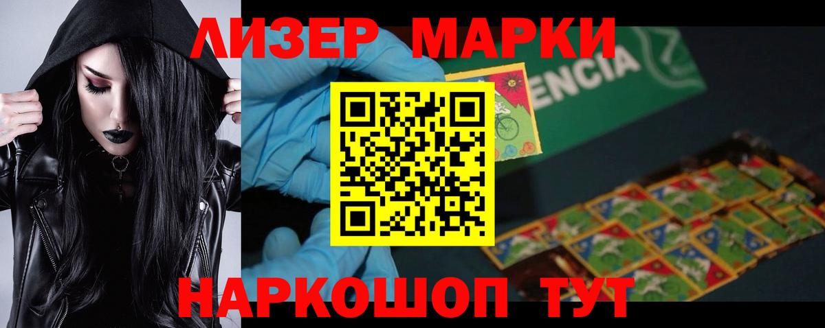 LSD-25 экстази ecstasy  ЛСД экстази кислота  Вход с VPN  Краснокамск 
