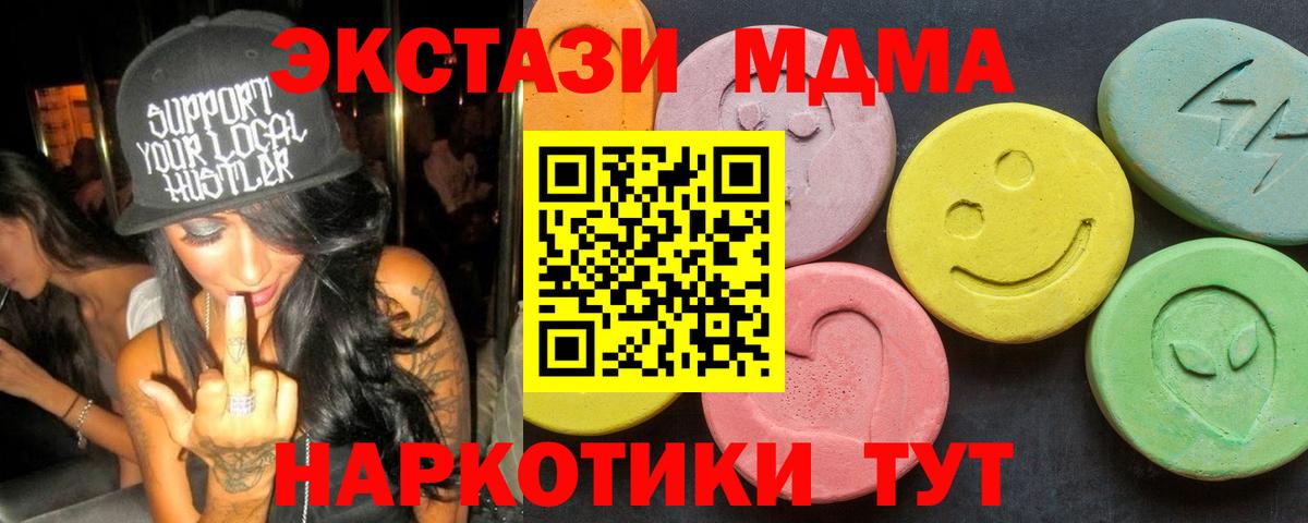 МЕФ Краснокамск