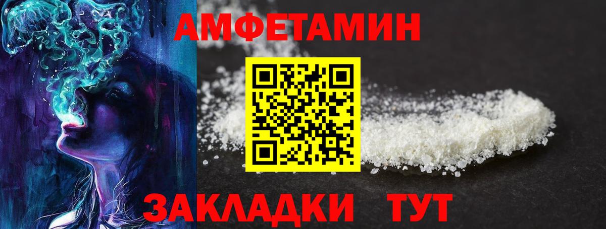 Краснокамск  Первитин винт  Вход с VPN  Первитин винт 