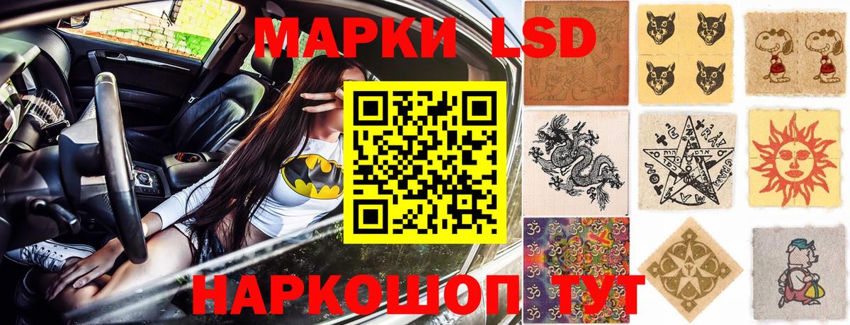 закладки  Марки NBOMe 1500мкг  Вход с VPN  Краснокамск  Марки N-bome 