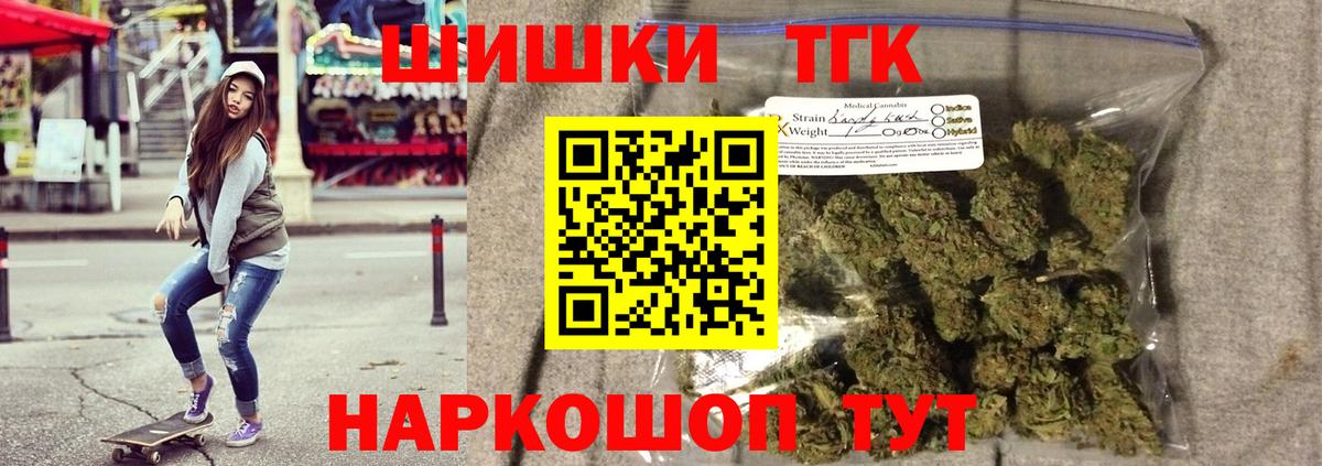 Марихуана Bruce Banner  Бошки Шишки конопля  Вход с VPN  Конопля Ganja  Краснокамск 
