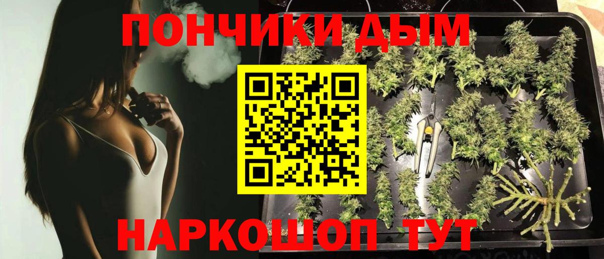 Марихуана гибрид Краснокамск